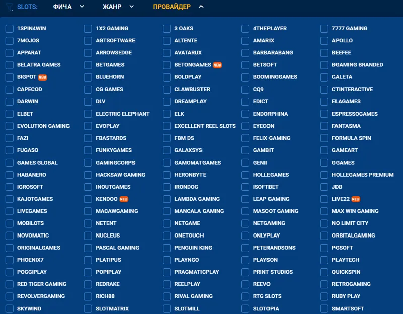 Мошинҳои слотро аз рӯи провайдер филтр кардан мумкин аст